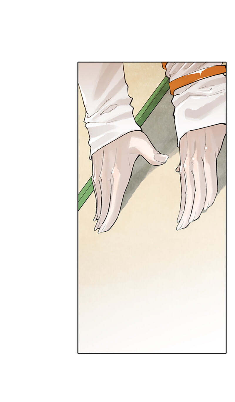 Jade Chapter 152 page 23 - 