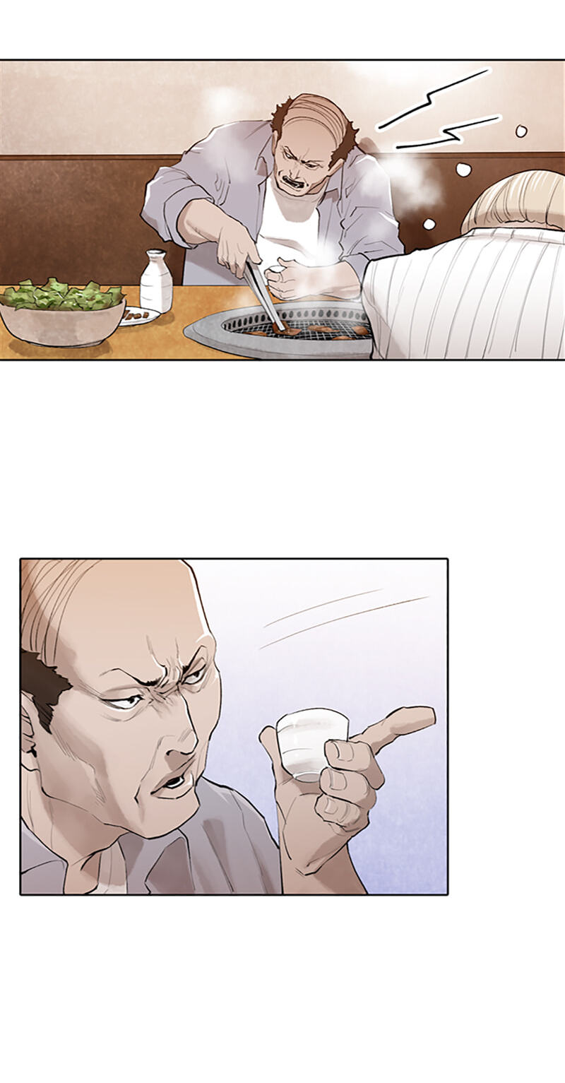 Jade Chapter 152 page 36 - 