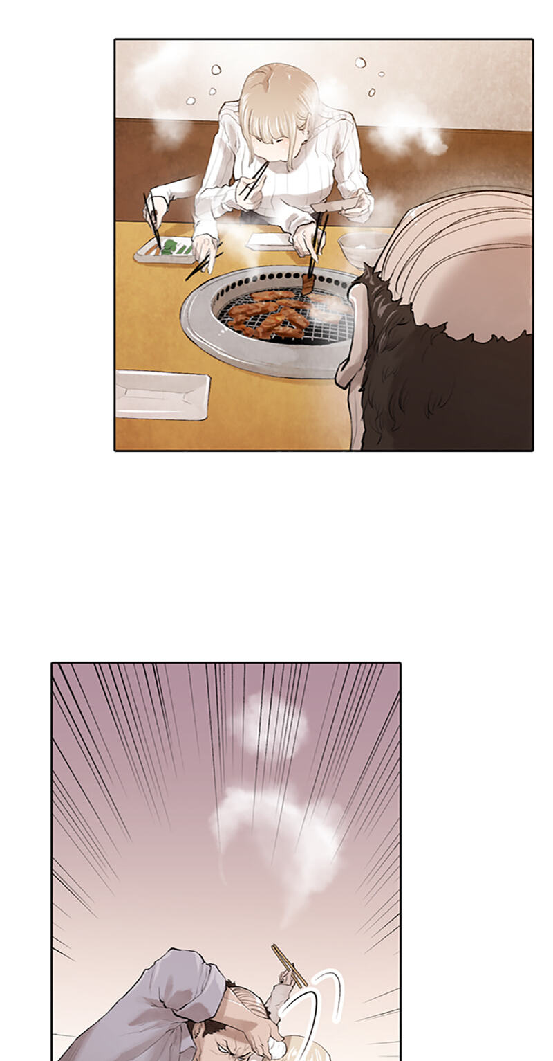 Jade Chapter 152 page 37 - 