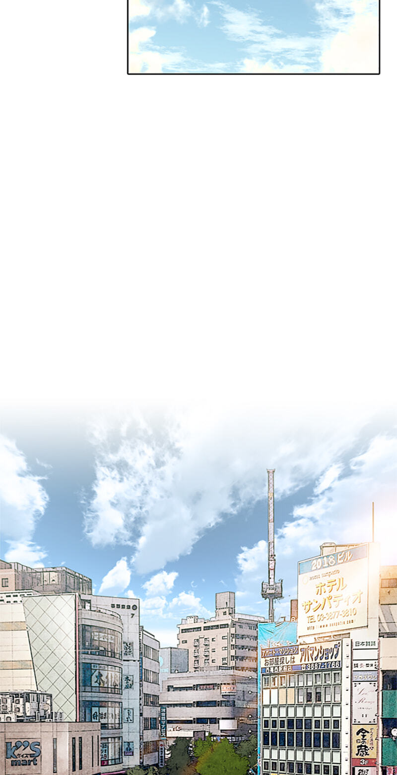 Jade Chapter 152 page 43 - 