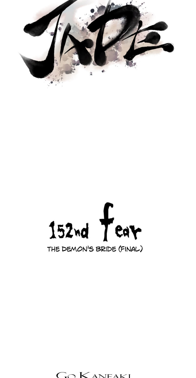 Jade Chapter 152 page 6 - 