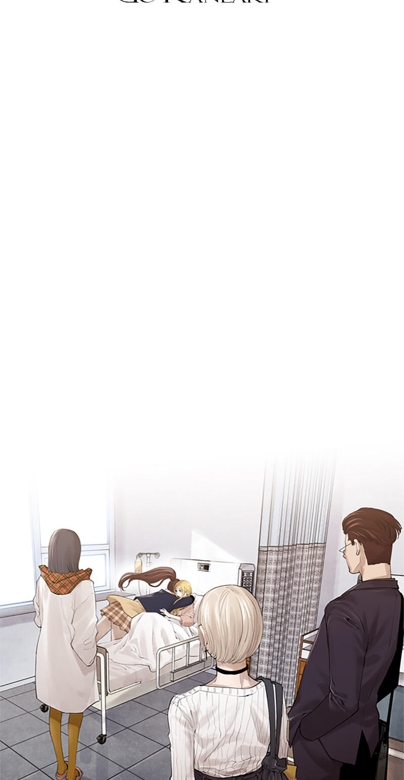Jade Chapter 152 page 7 - 