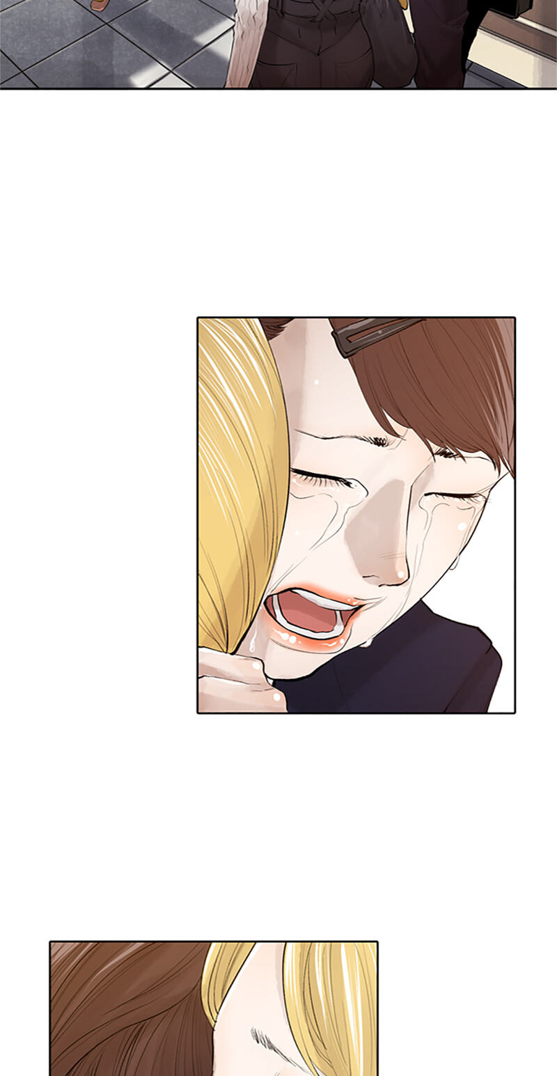 Jade Chapter 152 page 8 - 