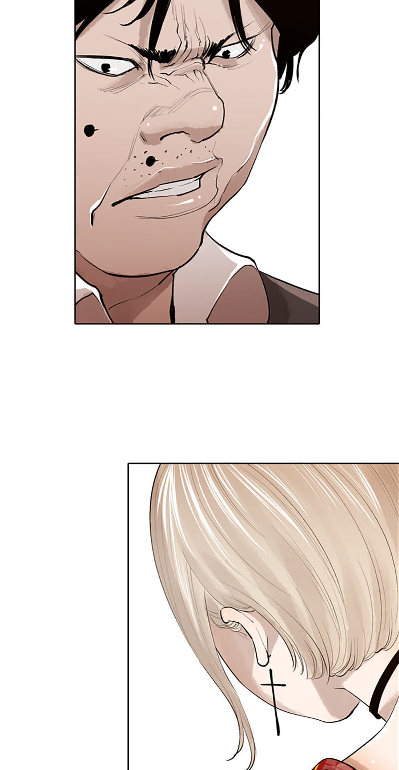 Jade Chapter 153 page 13 - 
