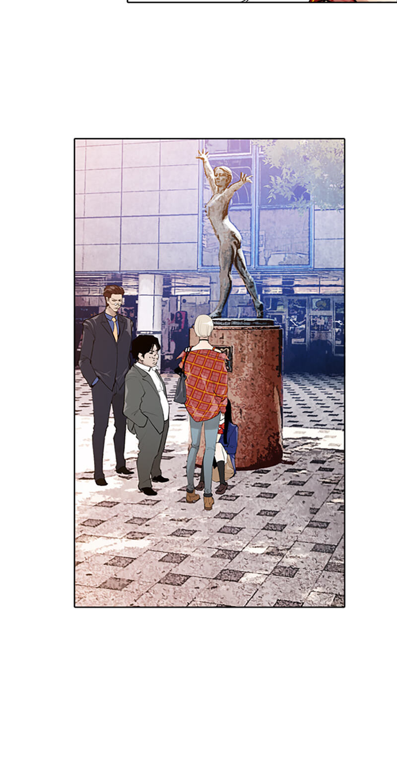 Jade Chapter 153 page 14 - 