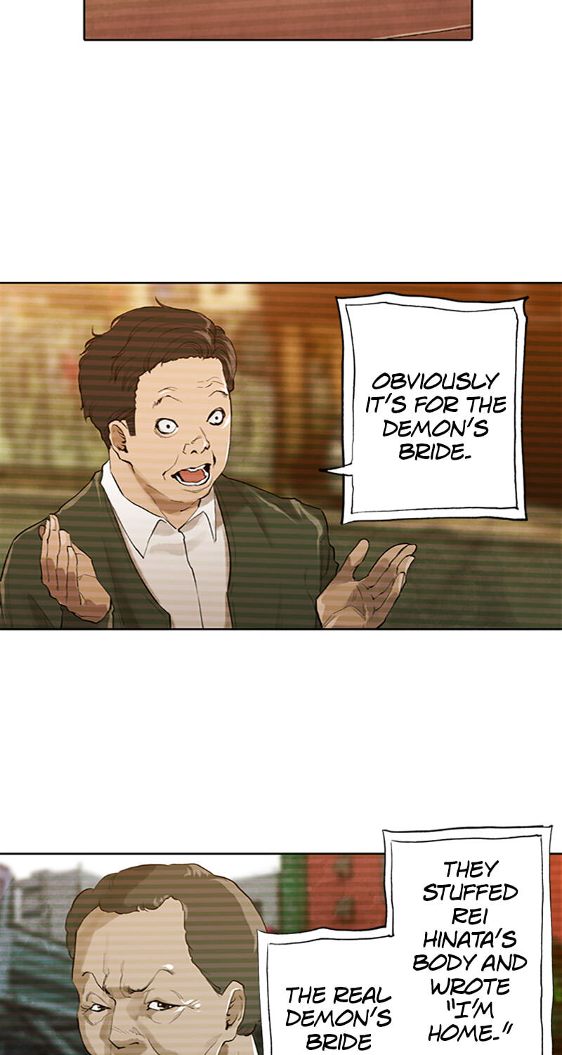 Jade Chapter 153 page 24 - 