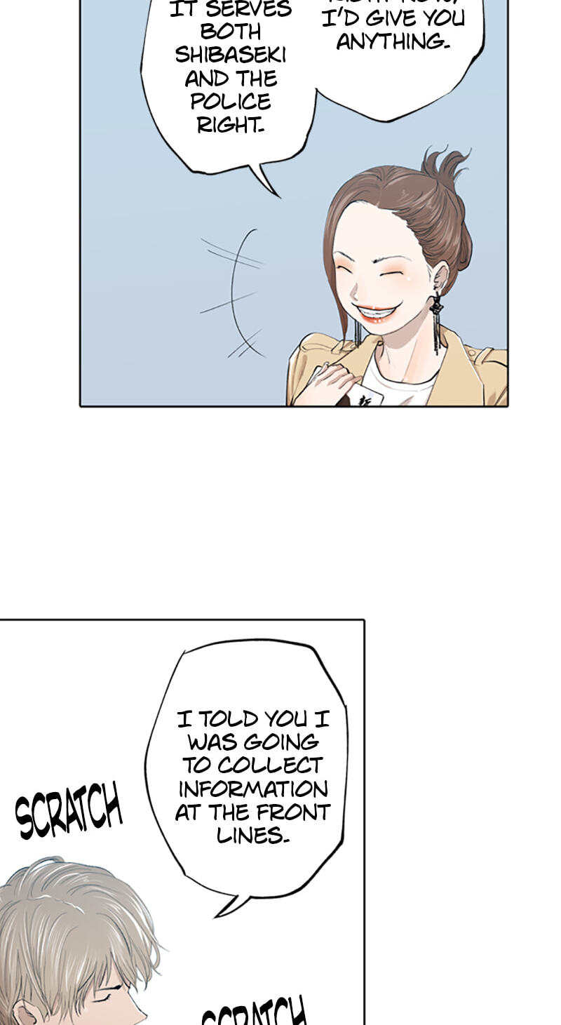 Jade Chapter 154 page 14 - 