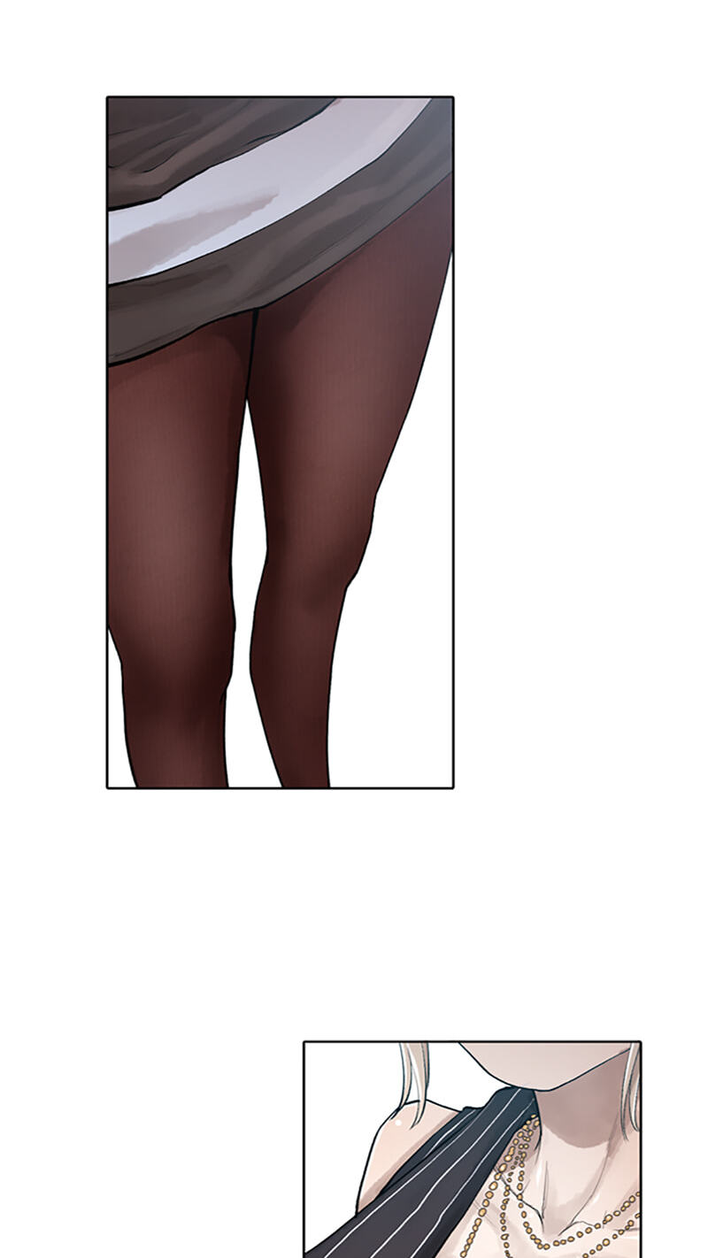 Jade Chapter 154 page 21 - 