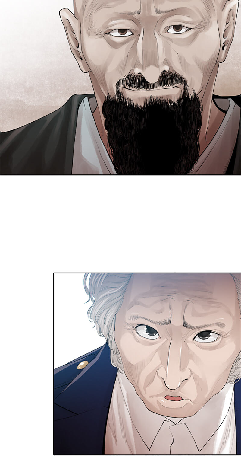 Jade Chapter 154 page 46 - 