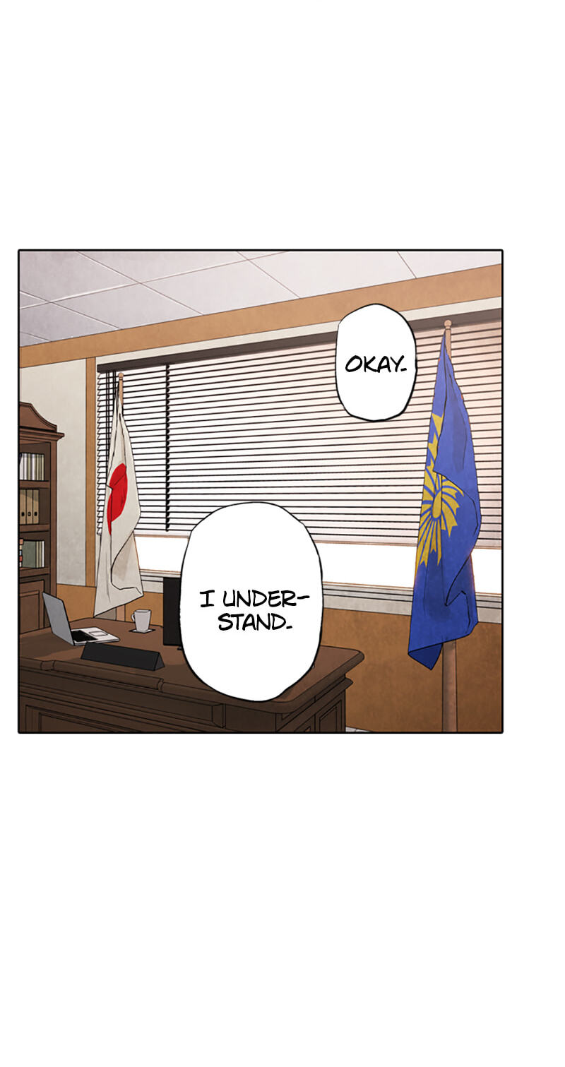 Jade Chapter 154 page 47 - 