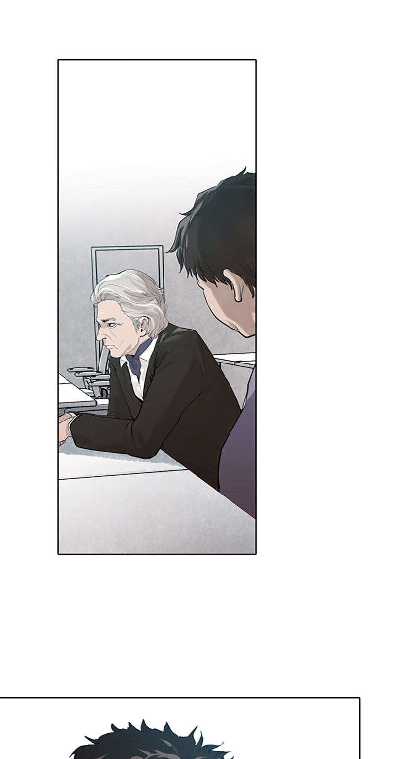 Jade Chapter 155 page 9 - 