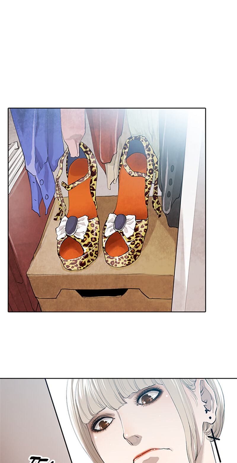 Jade Chapter 158 page 21 - 