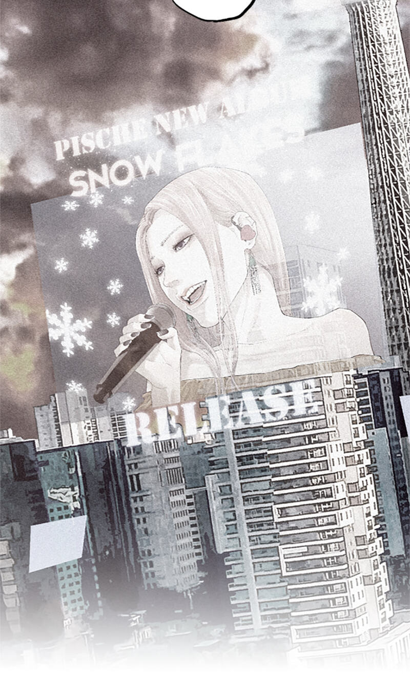 Jade Chapter 159 page 3 - 