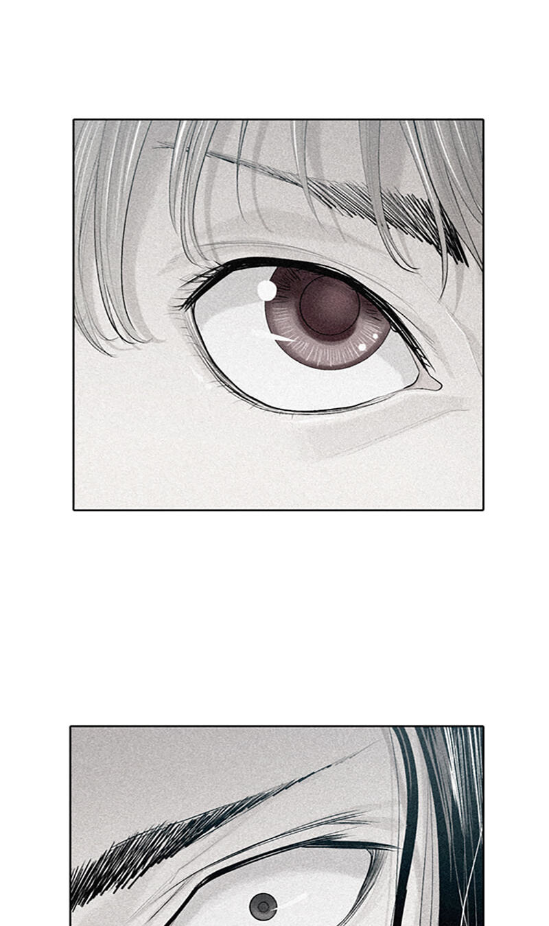 Jade Chapter 159 page 4 - 