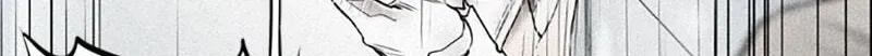 Jade Chapter 2.2 page 2 - 