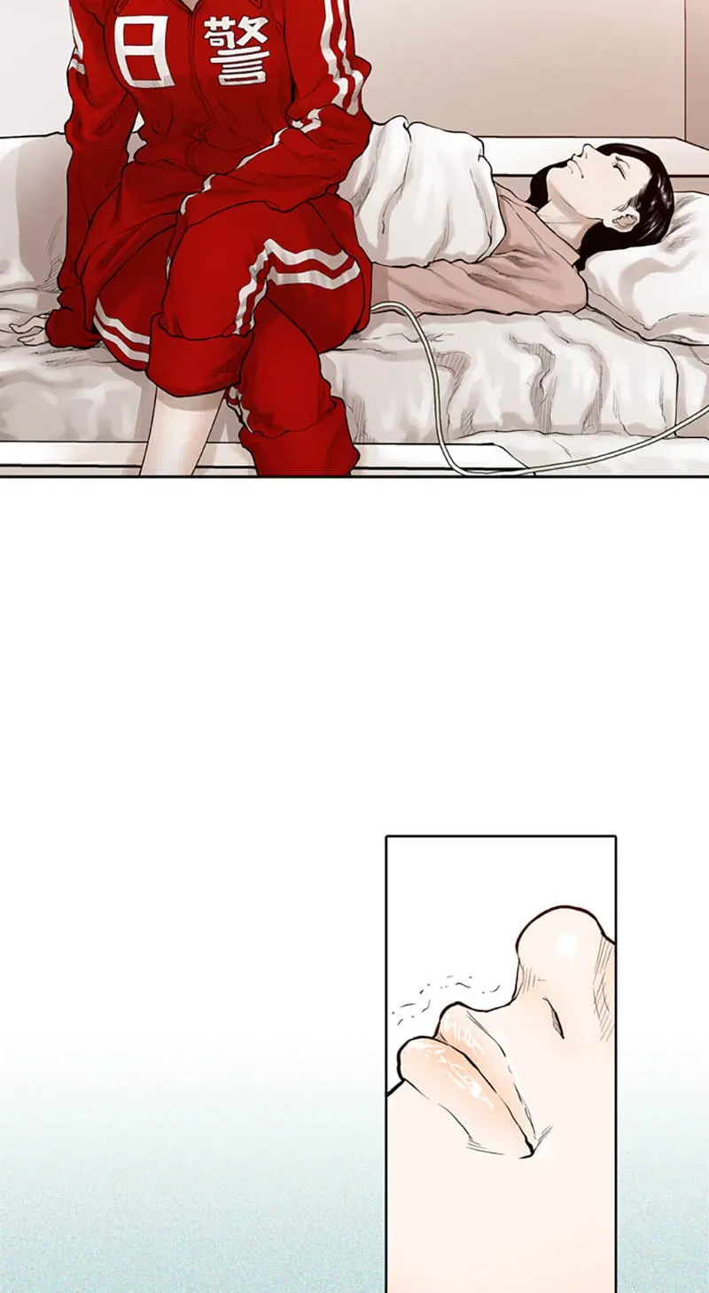 Jade Chapter 2.3 page 30 - 