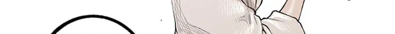 Jade Chapter 2.4 page 32 - 