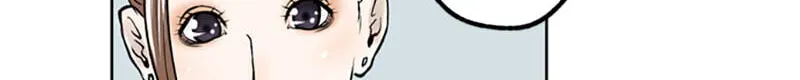 Jade Chapter 2.5 page 35 - 