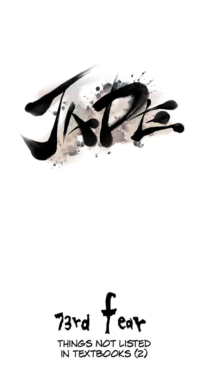 Jade Chapter 2.7 page 5 - 