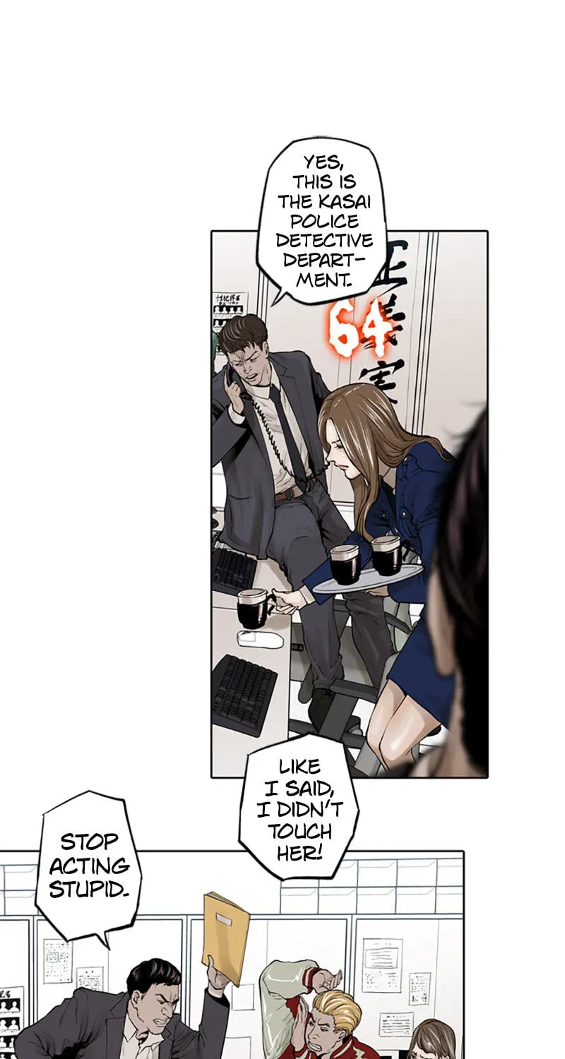 Jade Chapter 3.4 page 17 - 