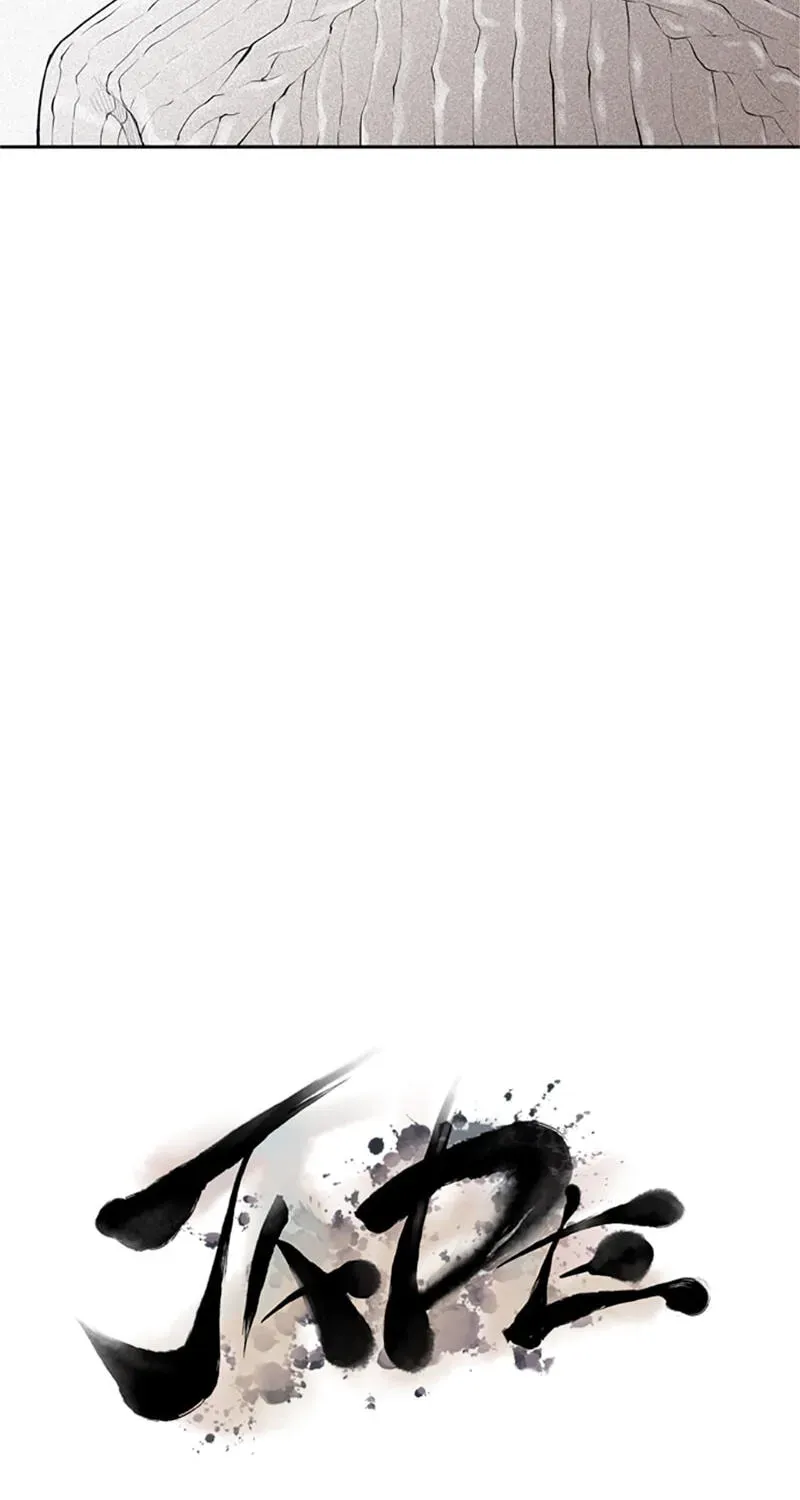 Jade Chapter 3.6 page 7 - 