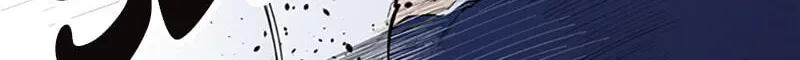 Jade Chapter 3.7 page 17 - 