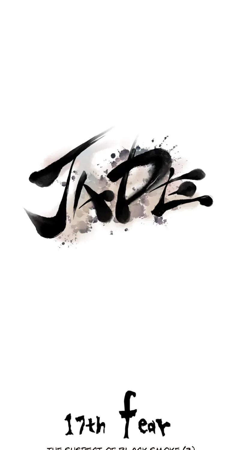 Jade Chapter 4.1 page 1 - 