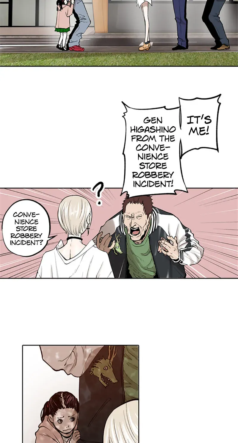 Jade Chapter 4.3 page 20 - 