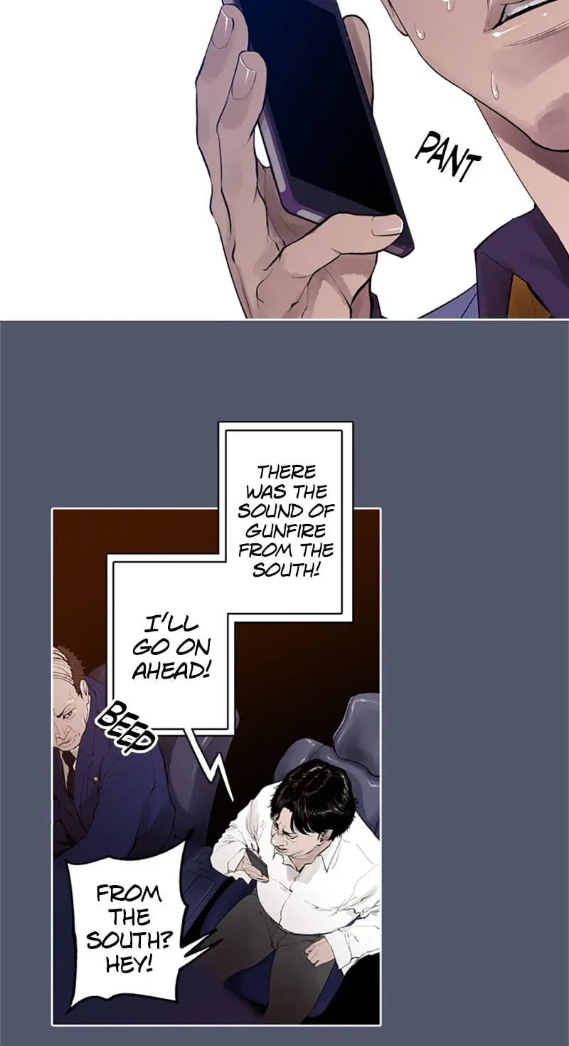 Jade Chapter 4.6 page 19 - 
