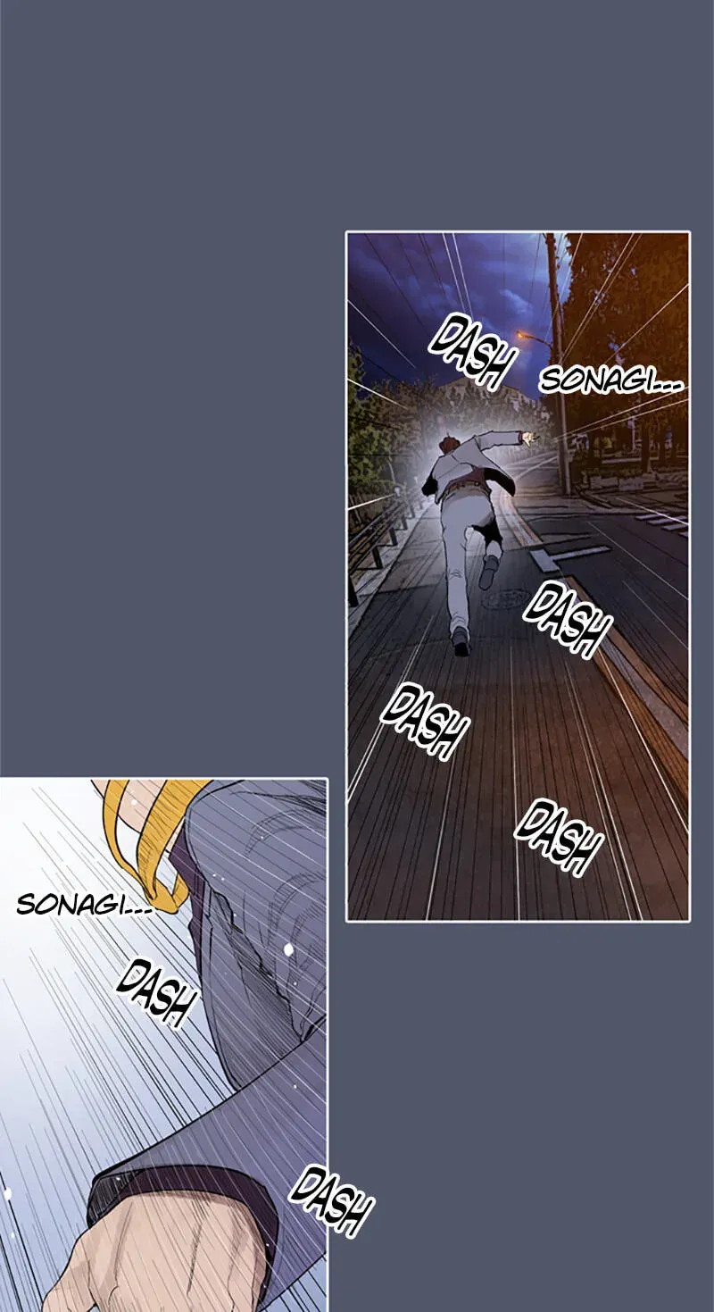 Jade Chapter 4.6 page 20 - 