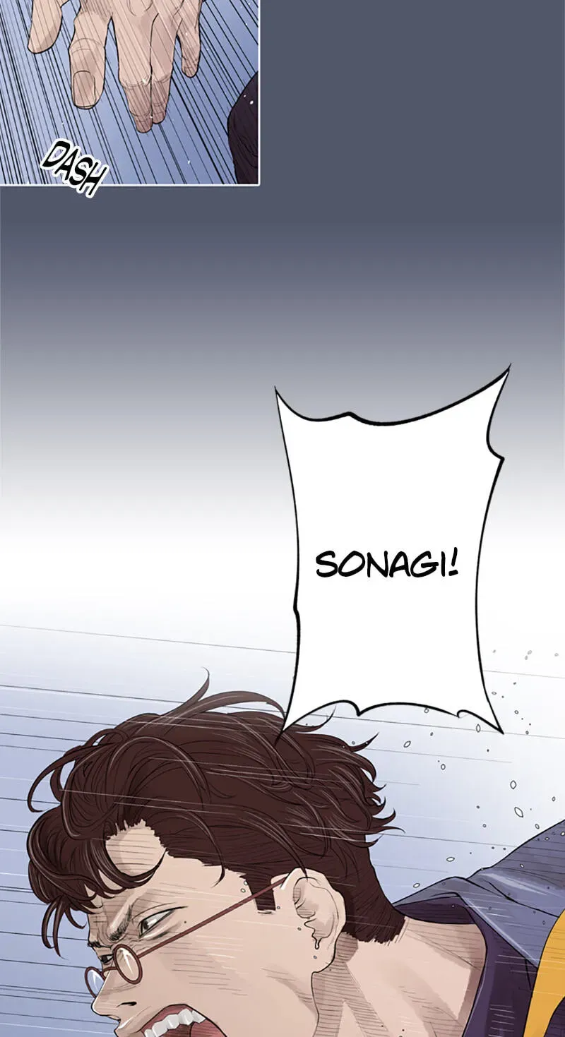 Jade Chapter 4.6 page 21 - 