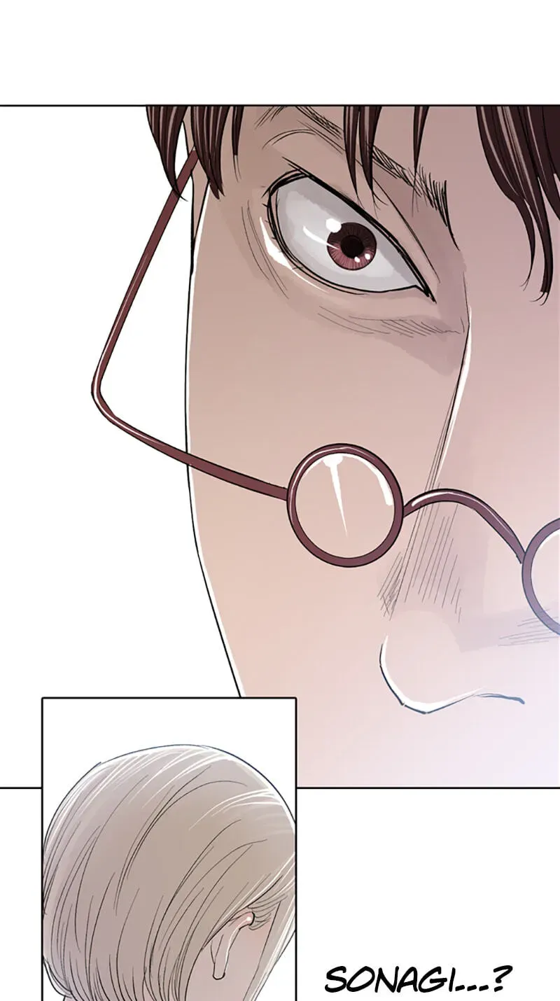 Jade Chapter 4.7 page 39 - 