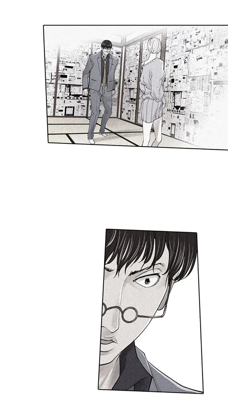 Jade Chapter 4.9 page 2 - 