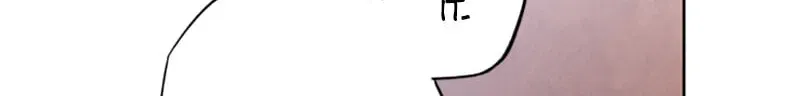 Jade Chapter 4.9 page 63 - 