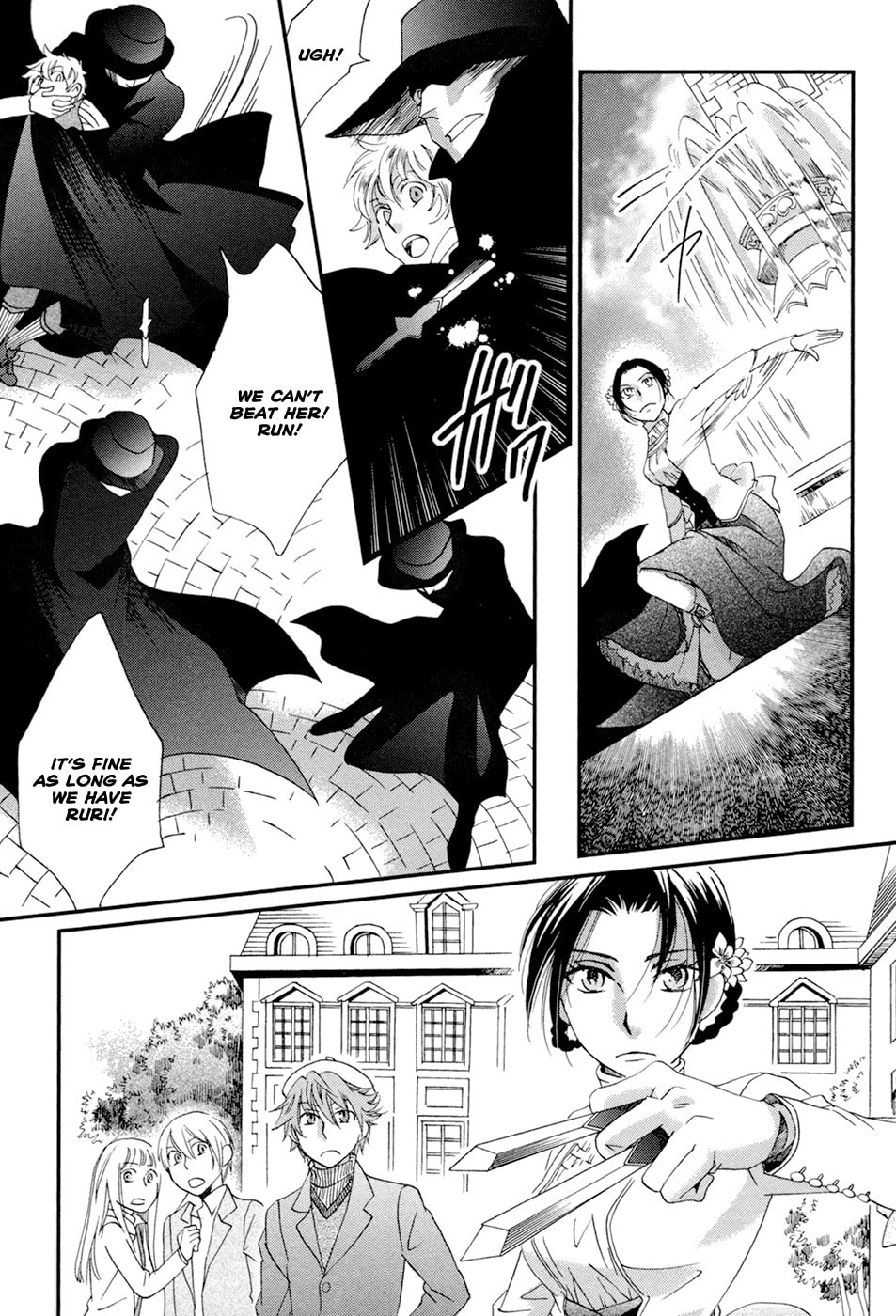 Jade Chapter 4 page 26 - 