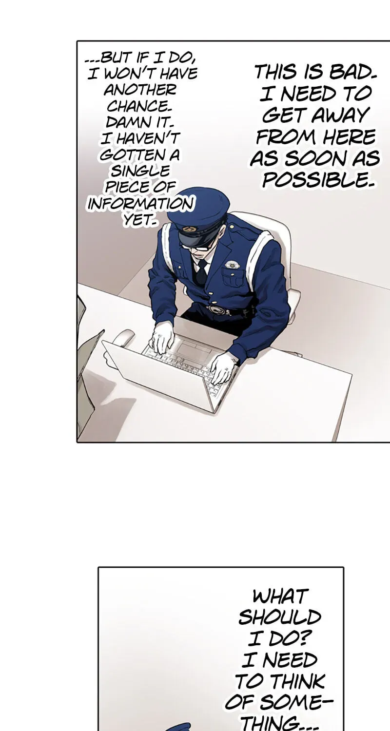 Jade Chapter 5.3 page 17 - 