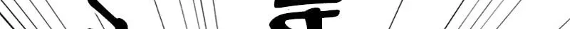 Jade Chapter 5.3 page 37 - 