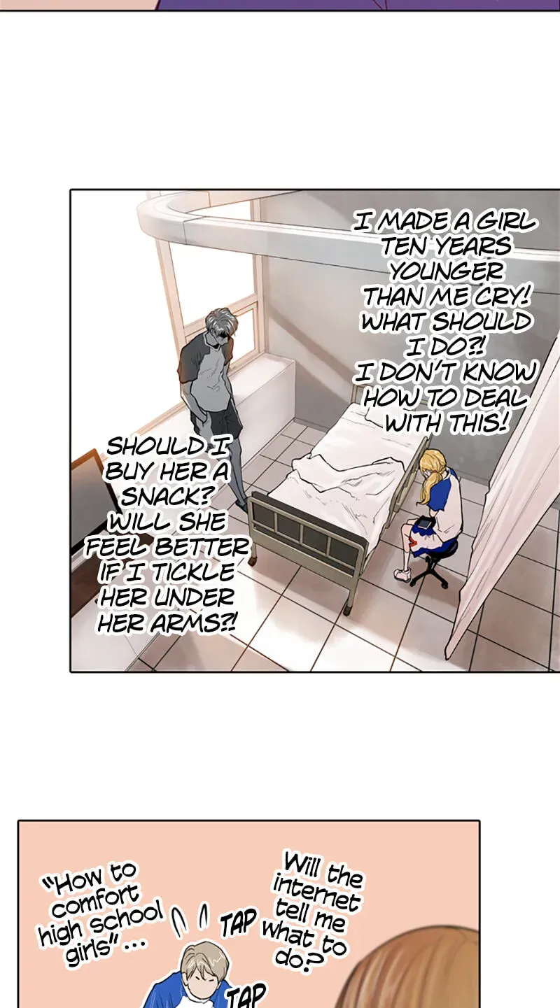 Jade Chapter 5.5 page 31 - 