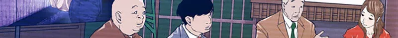 Jade Chapter 5.7 page 2 - 