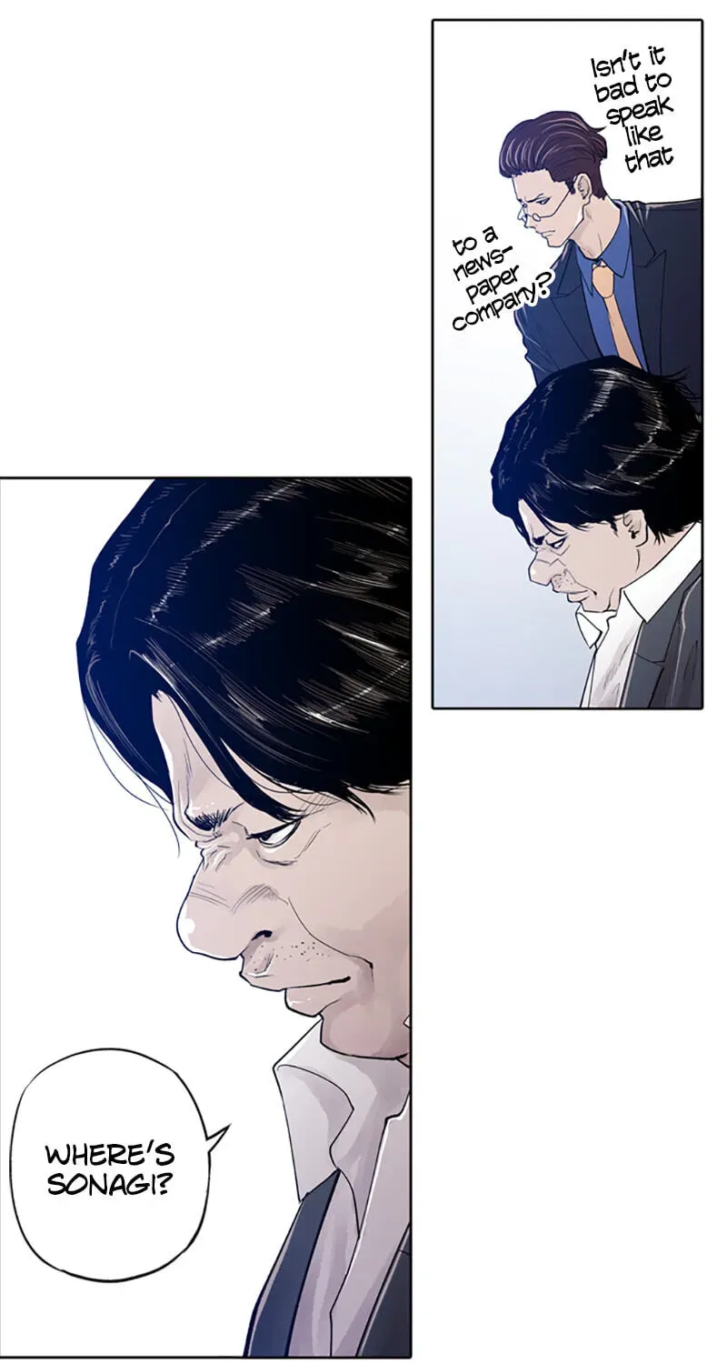 Jade Chapter 5.7 page 46 - 