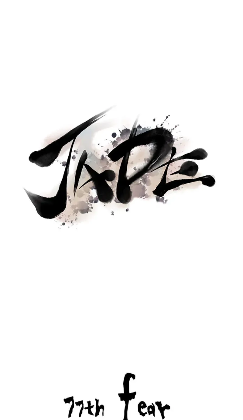 Jade Chapter 6.4 page 17 - 