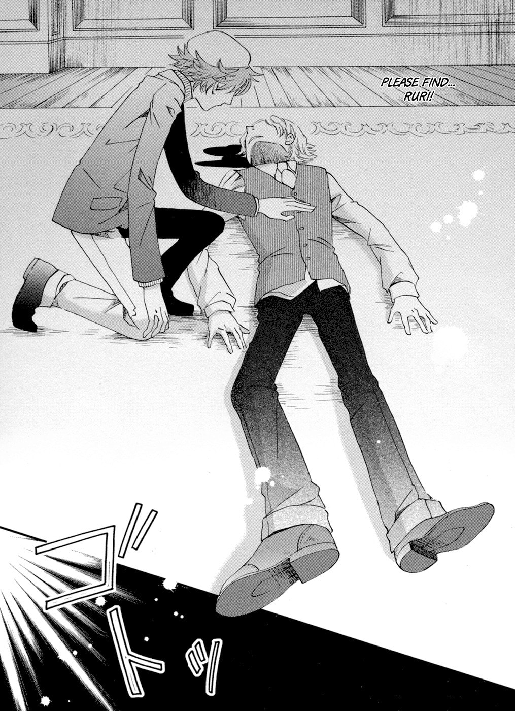 Jade Chapter 6 page 4 - 
