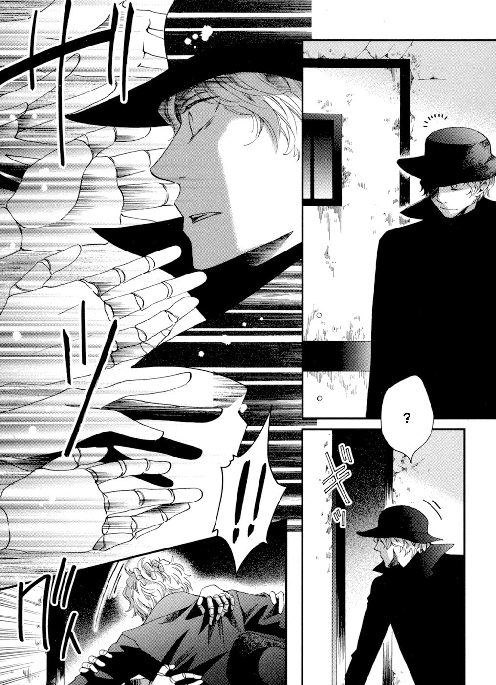 Jade Chapter 6 page 5 - 
