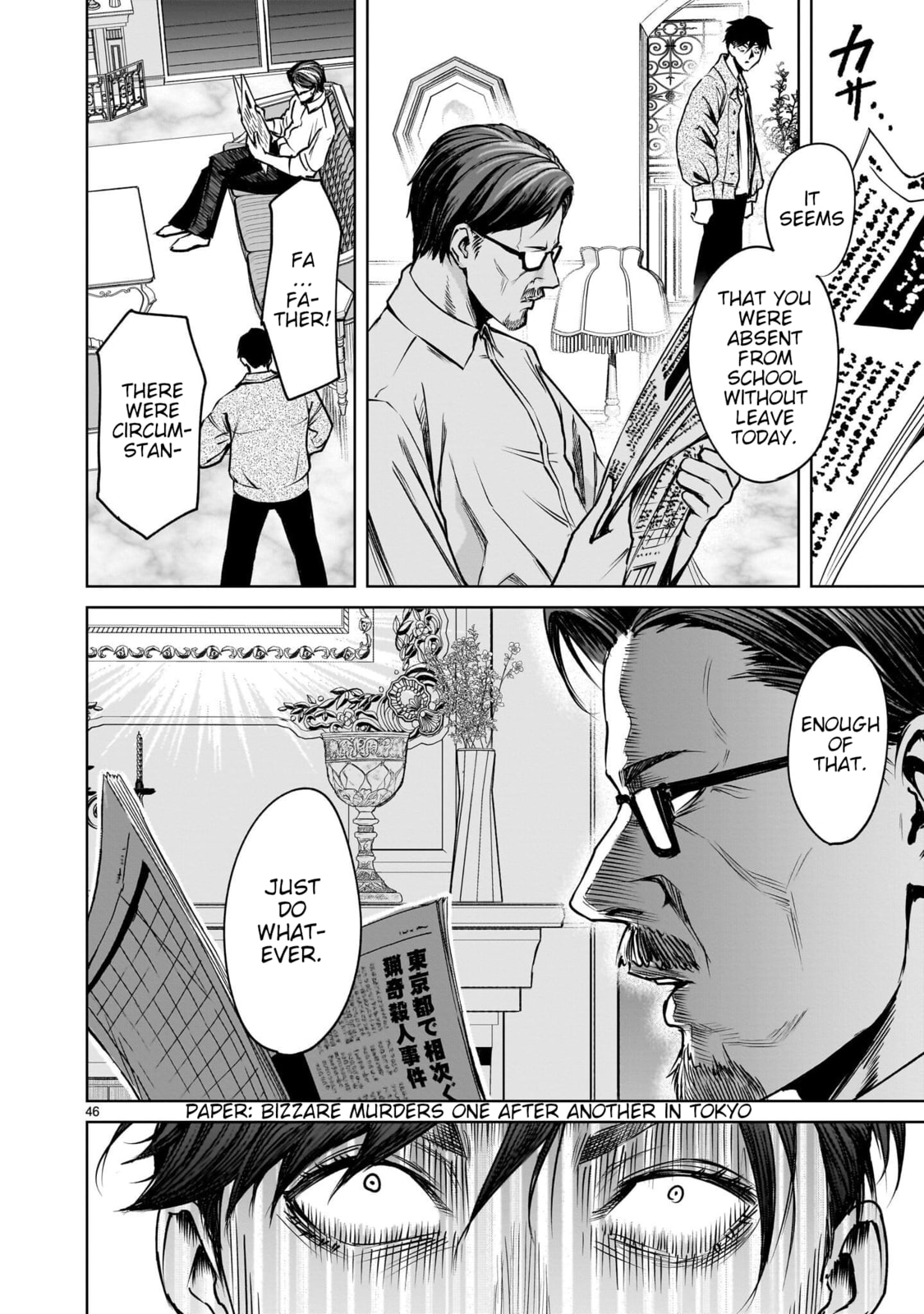 Jadou Season Chapter 1 page 104 - 