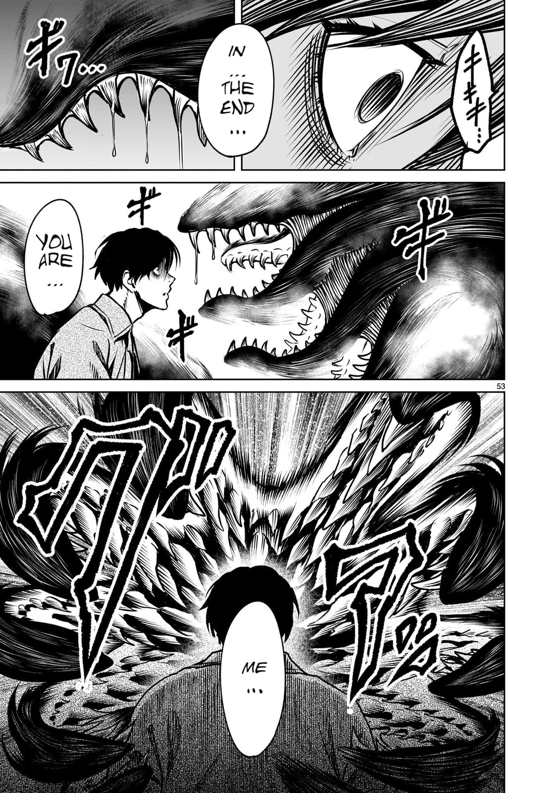 Jadou Season Chapter 1 page 110 - 