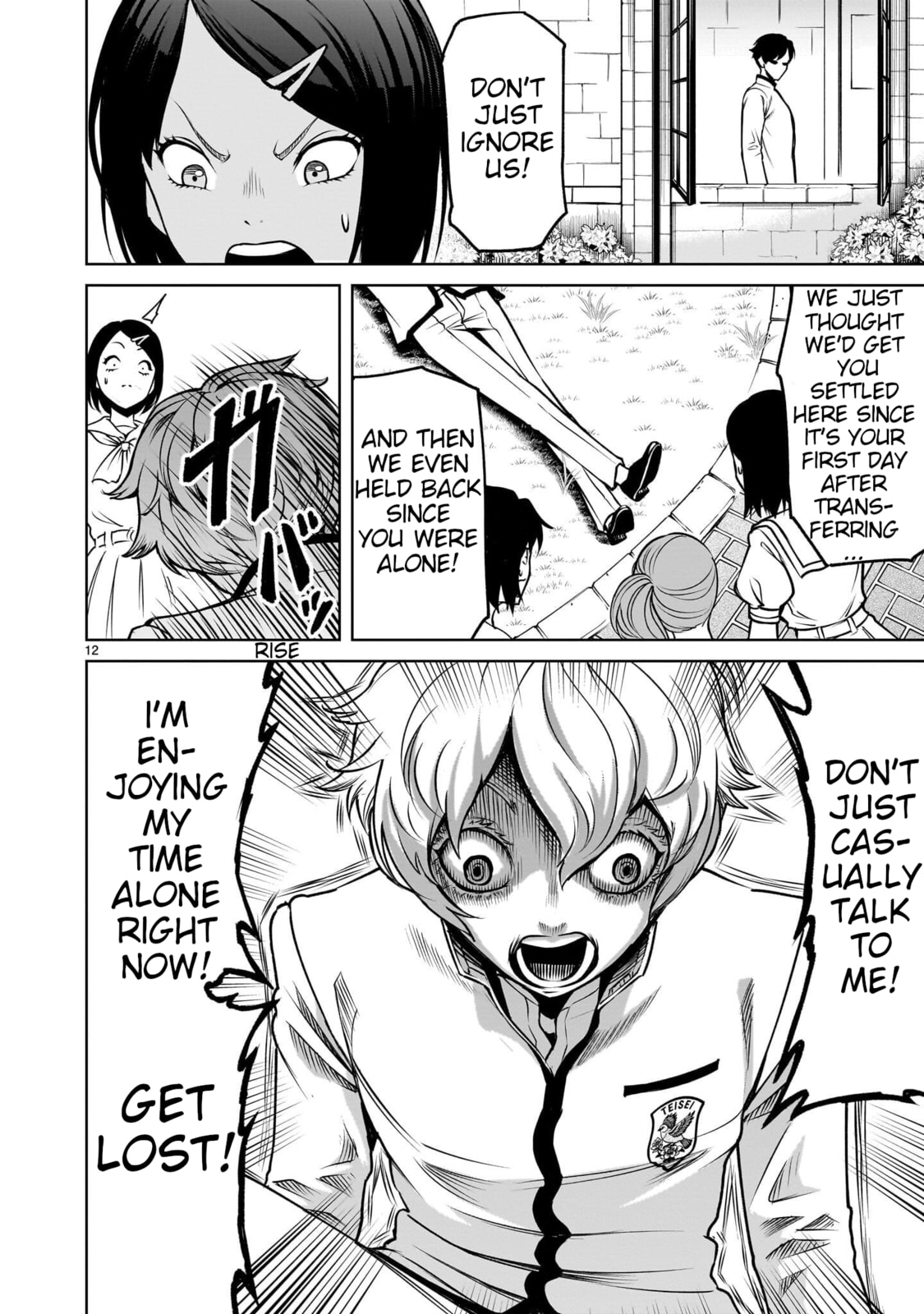 Jadou Season Chapter 1 page 12 - 