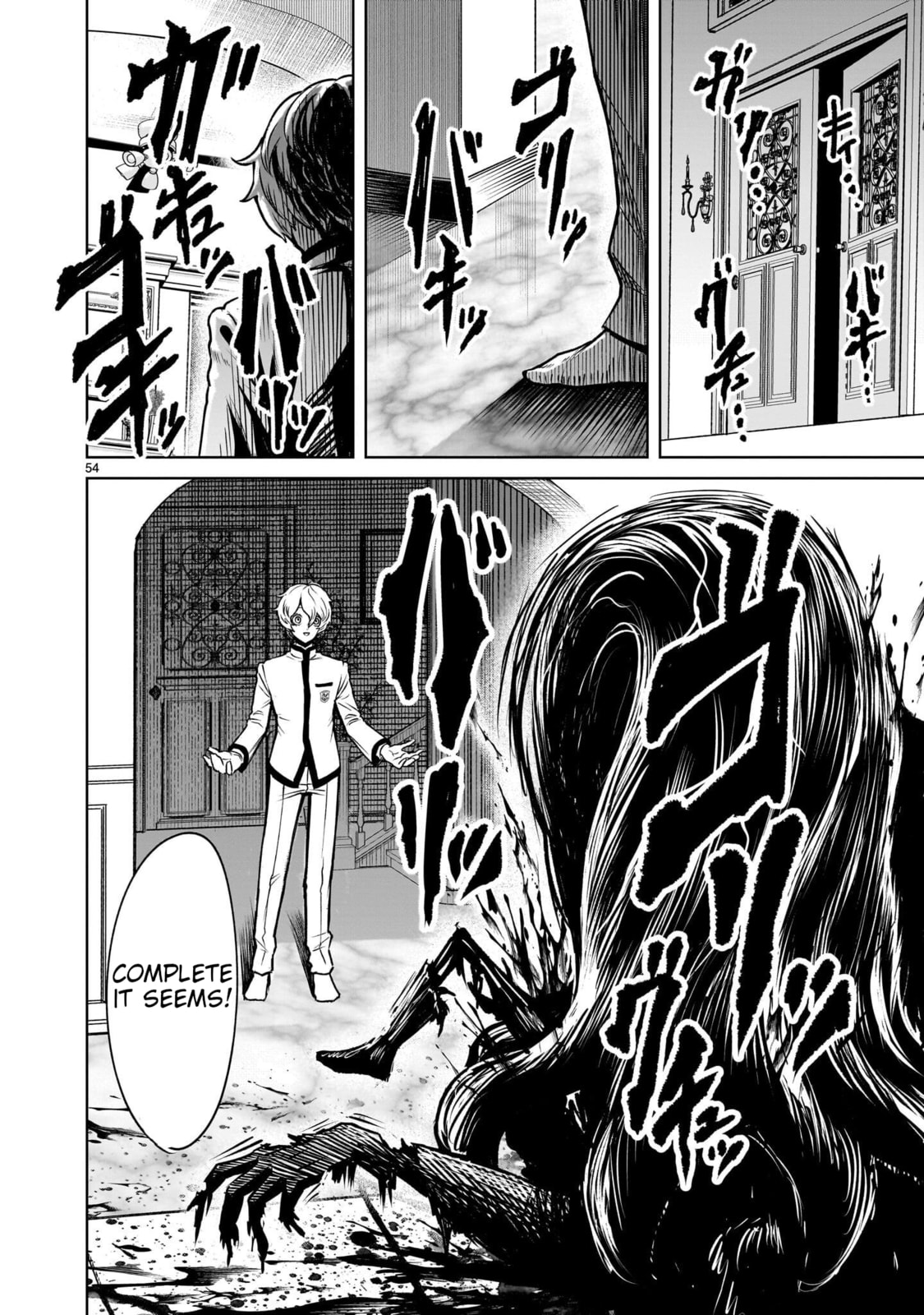 Jadou Season Chapter 1 page 111 - 