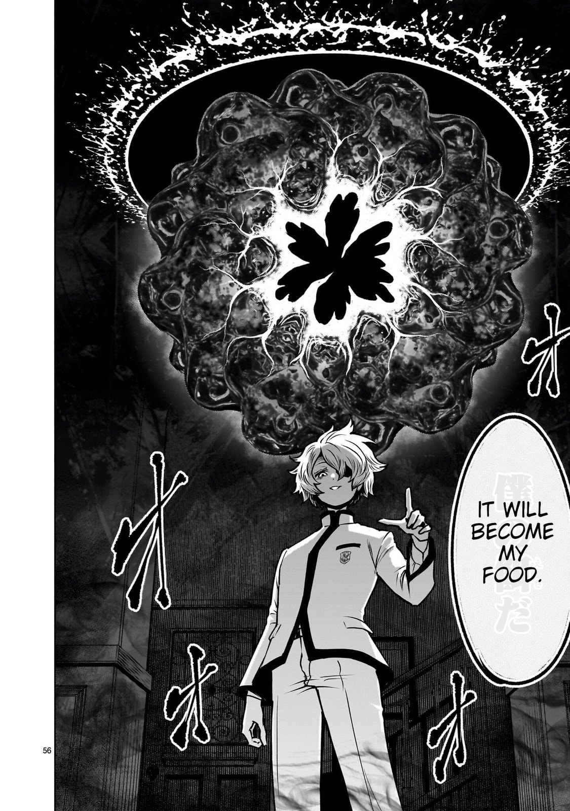 Jadou Season Chapter 1 page 113 - 
