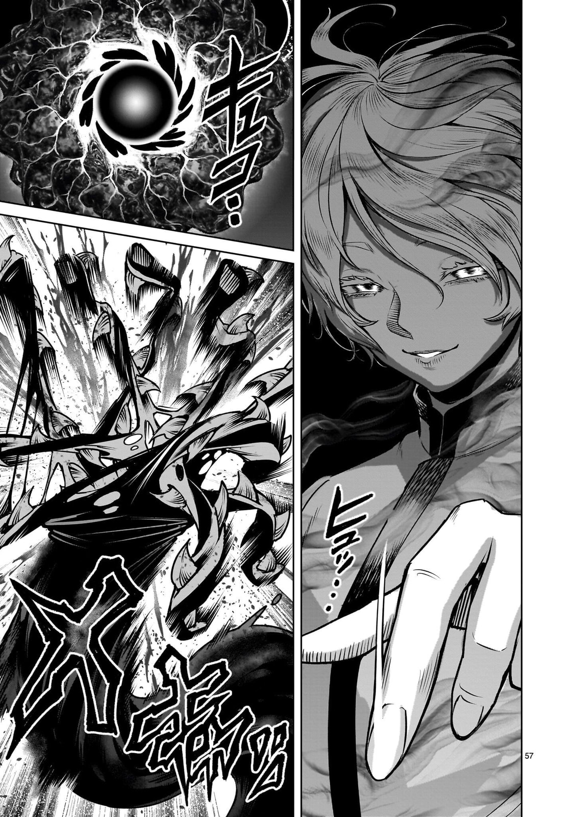 Jadou Season Chapter 1 page 114 - 