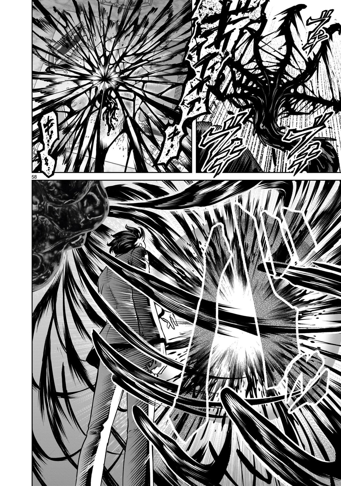 Jadou Season Chapter 1 page 115 - 
